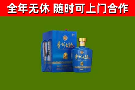 剑川烟酒回收贵州大曲.jpg