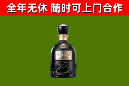 剑川烟酒回收古20酒.jpg