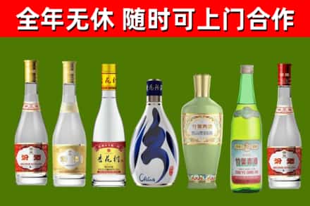 剑川烟酒回收汾酒系列.jpg