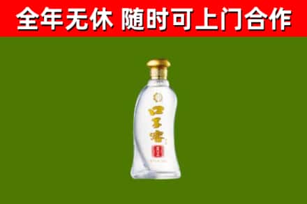 剑川烟酒回收口子窖.jpg