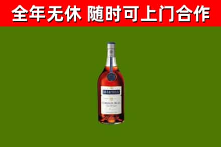剑川烟酒回收马爹利蓝带洋酒.jpg